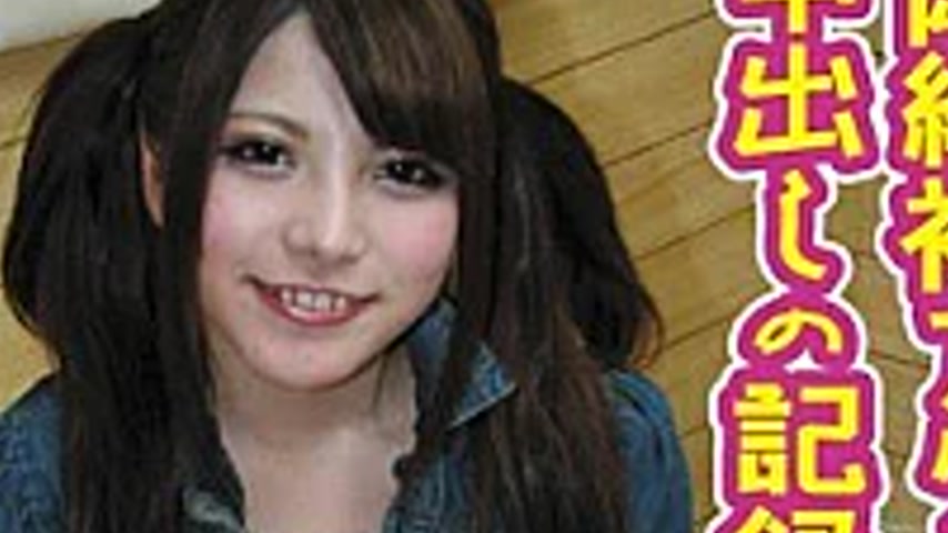 sextop1 — AMBI-16 ● 16 Record Of The First Out In Agony And Orgasm Stu — khung hình 4