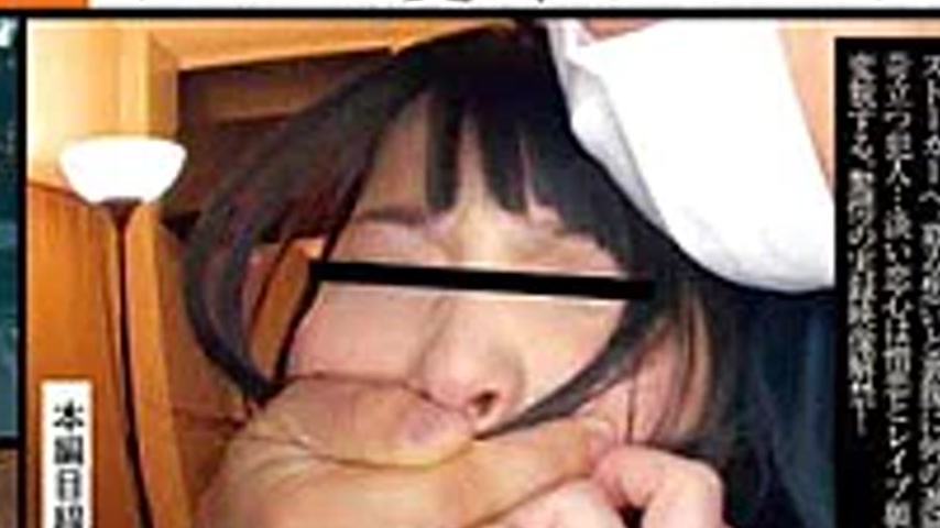 sextop1 — AOZ-193 R**e Push It Tailing To Home Legs OL That Tight Skir — khung hình 4
