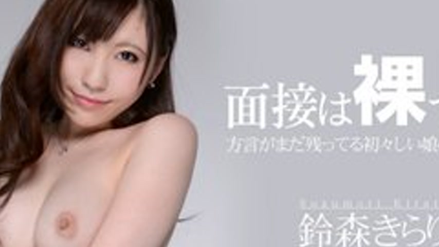 sextop1 — 1PONDO-060414-821 1Pondo-060414_821 — Of Course, The Intervi — khung hình 2