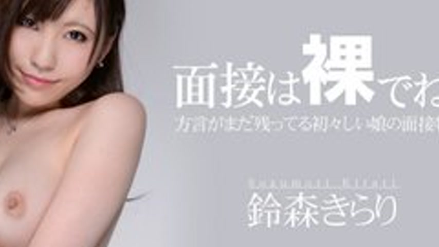 sextop1 — 1PONDO-060414-821 1Pondo-060414_821 — Of Course, The Intervi — khung hình 4