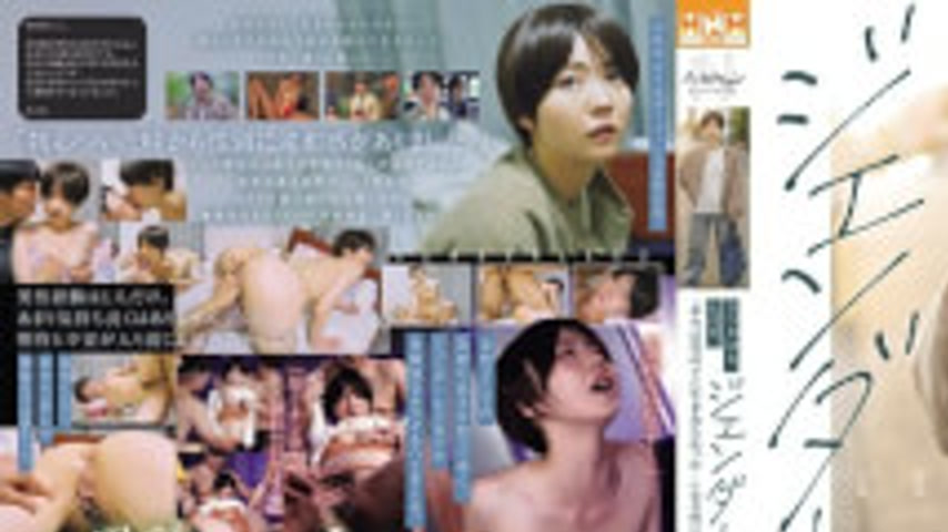 sextop1 — NSODN-016 “I Actually Wanted To Be Born A Boy…” A Woman With — khung hình 1