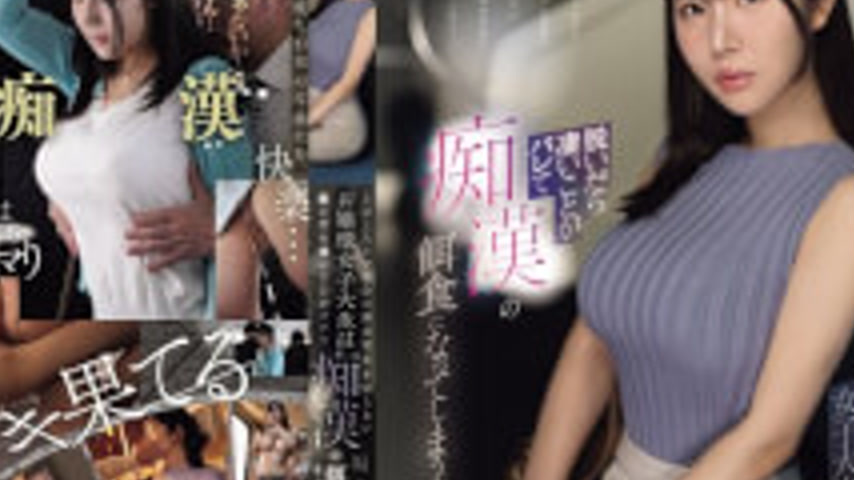 sextop1 — IPZZ-858 A Sheltered College Student Who Has Just Moved To T — khung hình 4