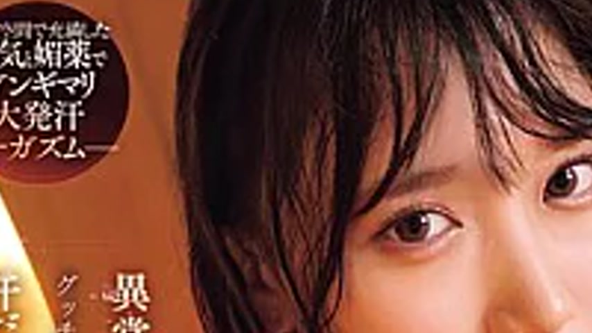 sextop1 — SNOS-134 A Sauna Filled With Aphrodisiacs In The Steam. Inst — khung hình 3