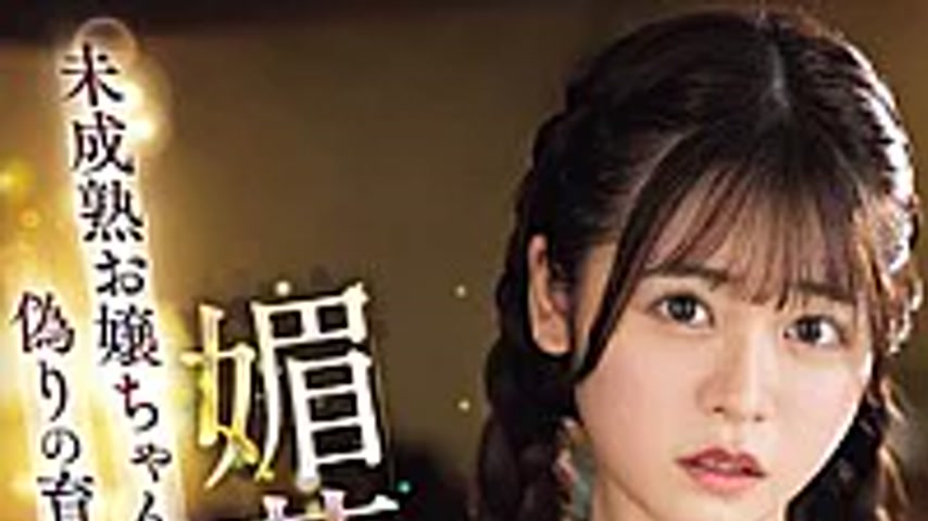 sextop1 — SNOS-198 “Is It True That My Breasts Will Get Bigger?& — khung hình 1