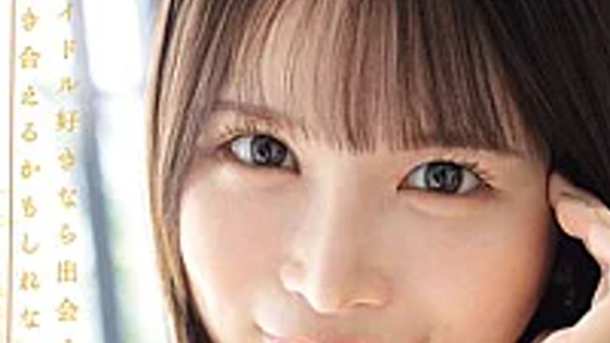 sextop1 — IPZZ-843 I Brought This Incredibly Approachable And Cute Ido — khung hình 2
