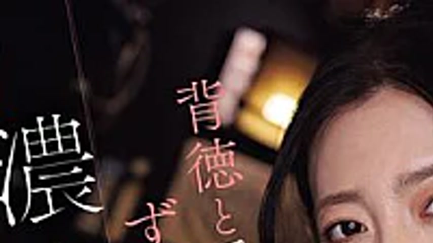 sextop1 — JUR-665 The Young Proprietress Of The Izakaya Seduces Him In — khung hình 1