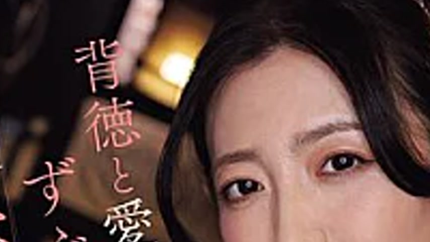 sextop1 — JUR-665 The Young Proprietress Of The Izakaya Seduces Him In — khung hình 2