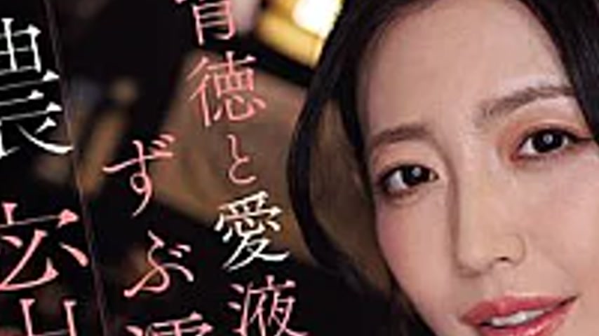 sextop1 — JUR-665 The Young Proprietress Of The Izakaya Seduces Him In — khung hình 3