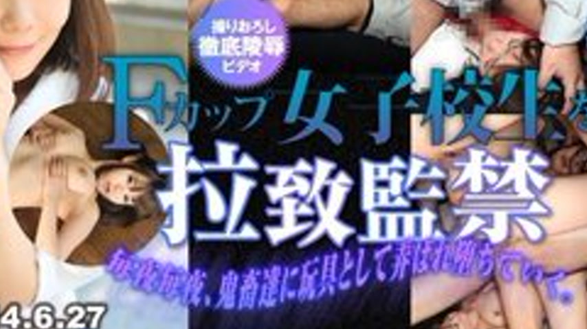 sextop1 — TOKYO-HOT-N0962 F-Cup Female Student Kidnapped And Confined — khung hình 3