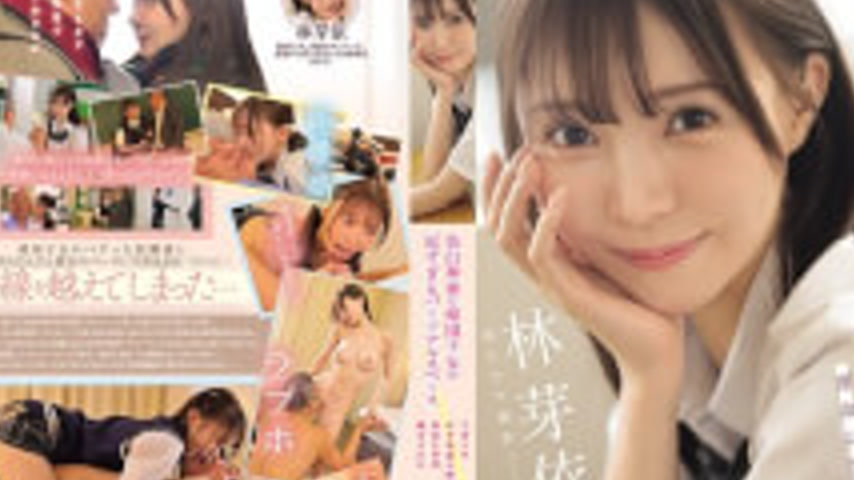 sextop1 — IPZZ-833 I, A Middle-aged Teacher, Was Suddenly At The Mercy — khung hình 2