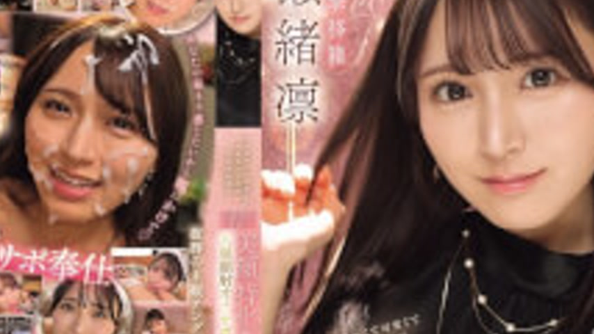 sextop1 — IPZZ-839 Tiny, Cute, And Utterly Infatuated With You, This S — khung hình 4