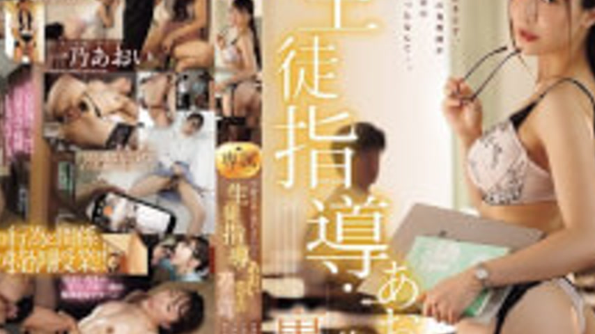 sextop1 — JUR-651 Only I, The Class Representative, Know The Hidden Si — khung hình 4