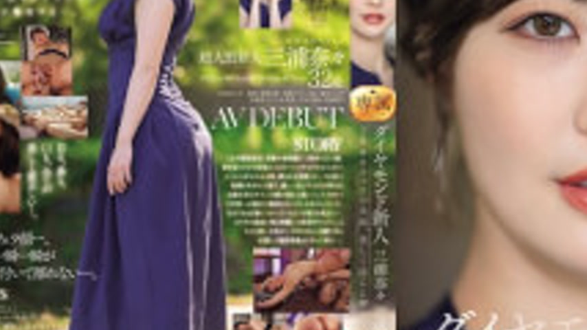 sextop1 — JUR-062 Diamond Newcomer Nana Miura, 32 Years Old, Makes Her — khung hình 3