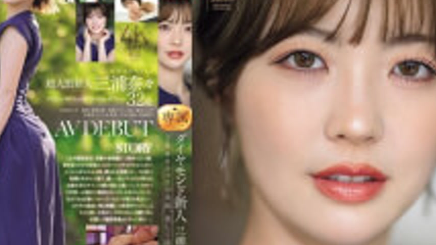 sextop1 — JUR-062 Diamond Newcomer Nana Miura, 32 Years Old, Makes Her — khung hình 4