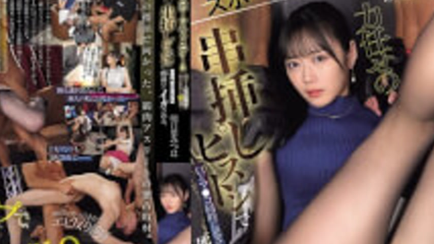 sextop1 — SNOS-150 The Beautiful-legged Sports Caster Couldn’t Refuse  — khung hình 4