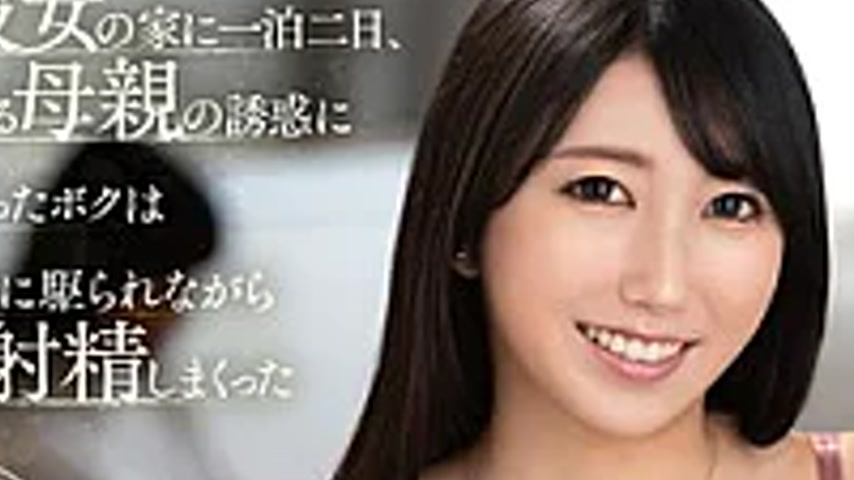 sextop1 — KEED-90 “Just Rubbing It Isn’t Cheating, Right?& — khung hình 2