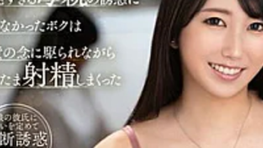 sextop1 — KEED-90 “Just Rubbing It Isn’t Cheating, Right?& — khung hình 3