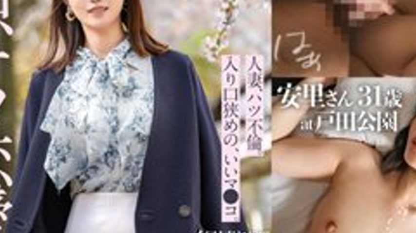 sextop1 — [UNCENSORED-LEAK] 336KNB-357 “【Chits Love】 Asato-San I — khung hình 3