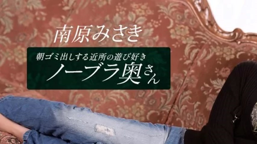 sextop1 — 1PONDO-040926_001 1Pondo-040926_001 – Misaki Nanbara, — khung hình 1