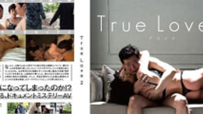 sextop1 — VGD-185 True Love 2 Pride — khung hình 4