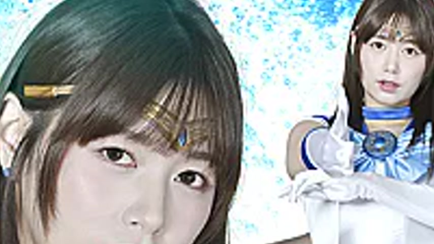 sextop1 — SPSE-99 Heroine Suit Destruction and Fall: Pretty Guardian S — khung hình 2