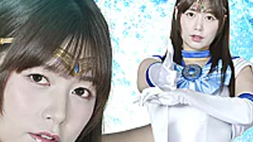 sextop1 — SPSE-99 Heroine Suit Destruction and Fall: Pretty Guardian S — khung hình 4