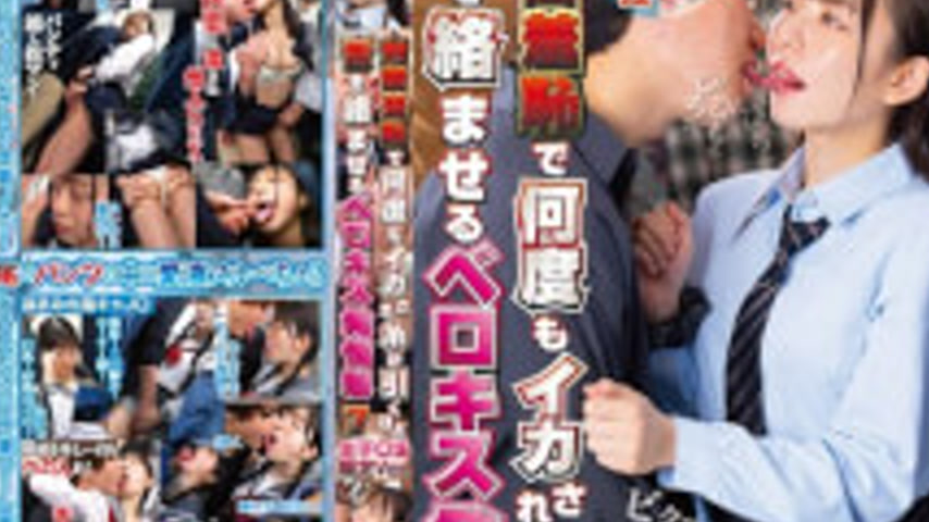 sextop1 — NHDTC-186 Face-to-face Shame Leads To Multiple Orgasms, Tong — khung hình 4
