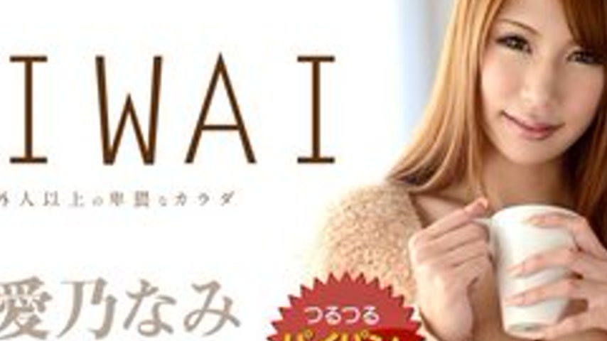 sextop1 — 1PONDO-061014-824 1Pondo-061014_824 — Sky Angel 169 Plus — khung hình 2