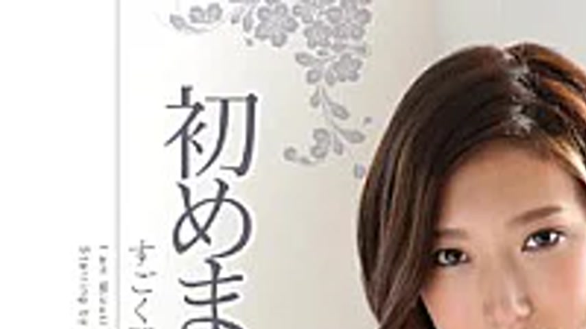 sextop1 — GASO-011 Nice To Meet You. Mizuki Rara — khung hình 1