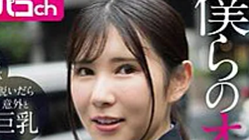sextop1 — AKDL-364 Our friendly female employees are our Onape-chan, a — khung hình 2