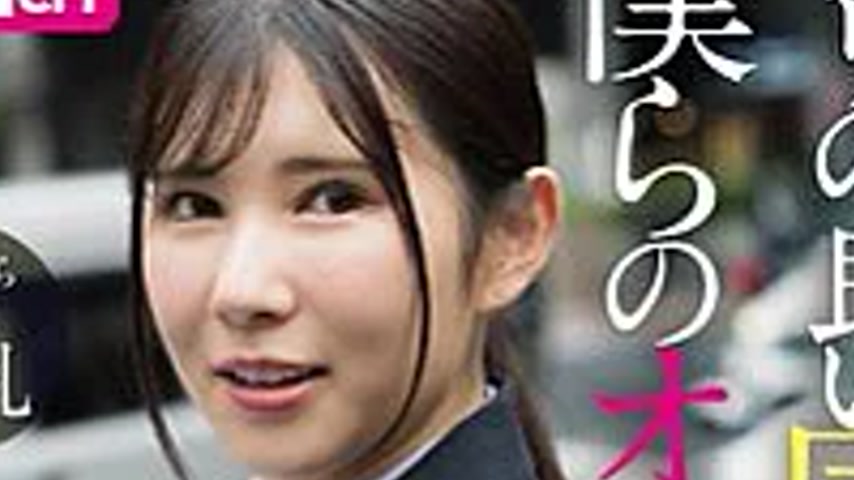 sextop1 — AKDL-364 Our friendly female employees are our Onape-chan, a — khung hình 4
