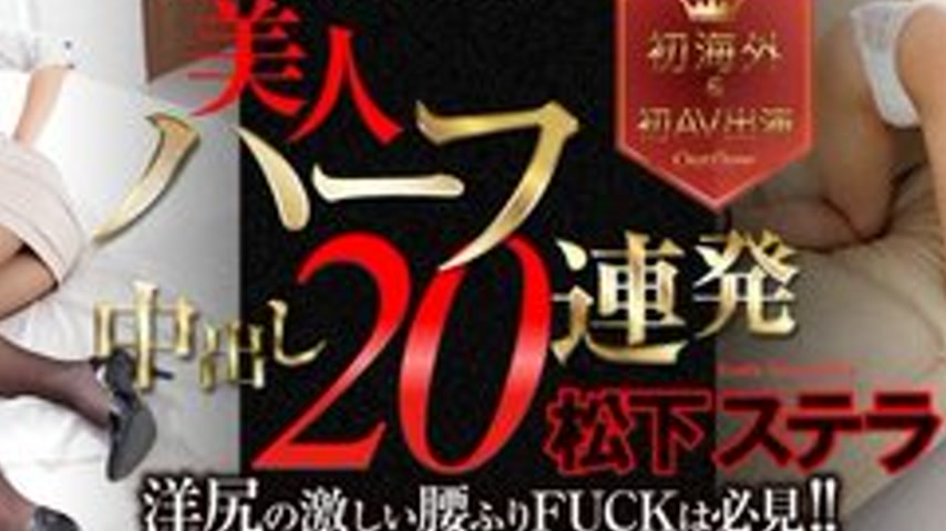 sextop1 — TOKYO-HOT-N0957 Uncensored Beautiful Half-Japanese Girl Cums — khung hình 2