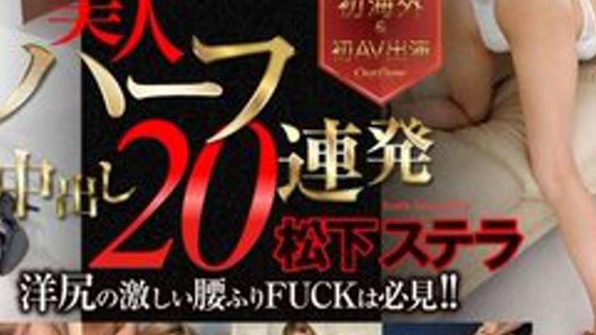 sextop1 — TOKYO-HOT-N0957 Uncensored Beautiful Half-Japanese Girl Cums — khung hình 4