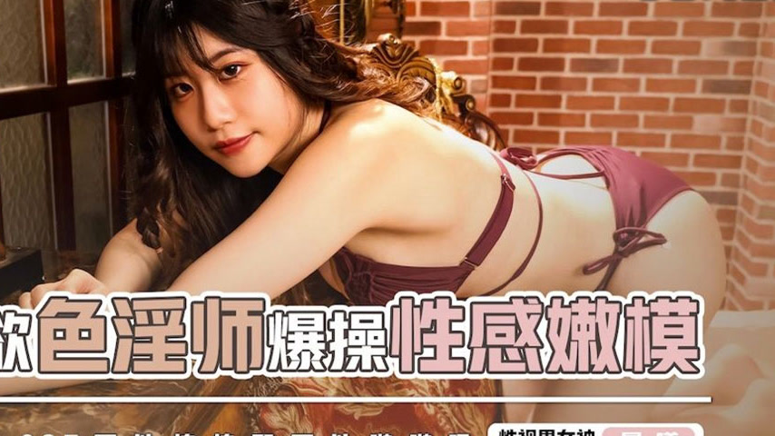sextop1 — XSJKY037 Lustful Perverted Teacher Fiercely Pounds Sexy Youn — khung hình 4