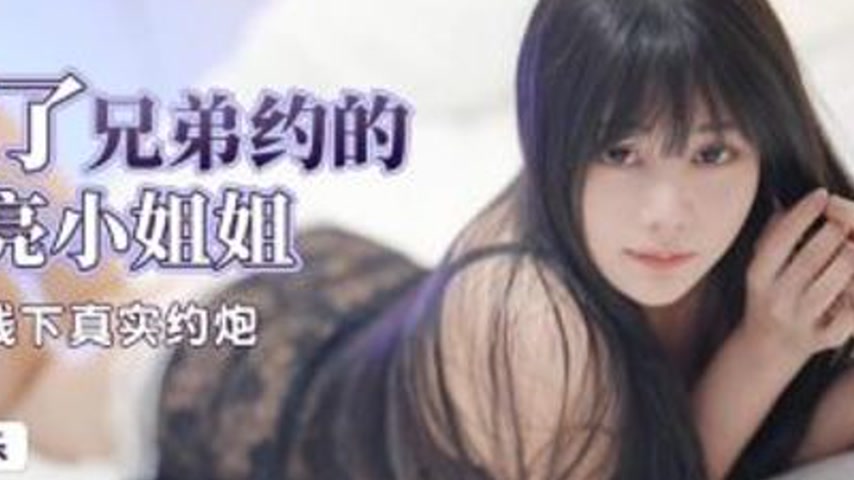 sextop1 — XKYP002 I Fucked the Beautiful Babe My Brother Hooked Up Wit — khung hình 4