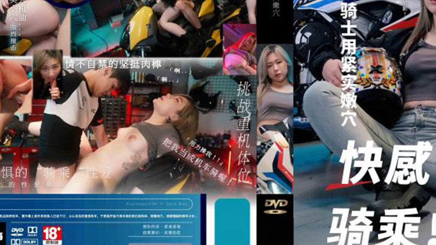 sextop1 — XKWTB041 Pleasure Riding: The Icy Knight Trades Her Tight Te — khung hình 3