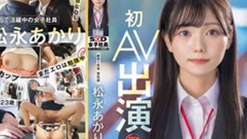 sextop1 — [UNCENSORED-LEAK] SDJS-304V [Bonus Edition] Promotional Club — khung hình 4