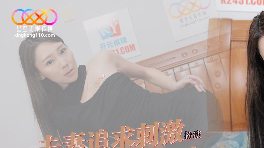 sextop1 — XKVP158 Couple Seeks Thrill by Role-Playing as Prostitute an — khung hình 1