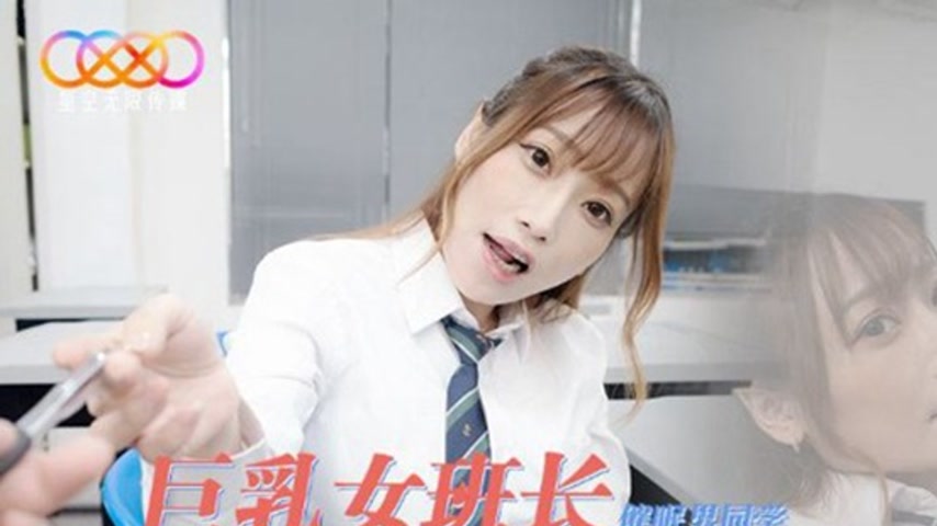 sextop1 — XKVP140 Busty Female Class President Hypnotizes Male Classma — khung hình 1