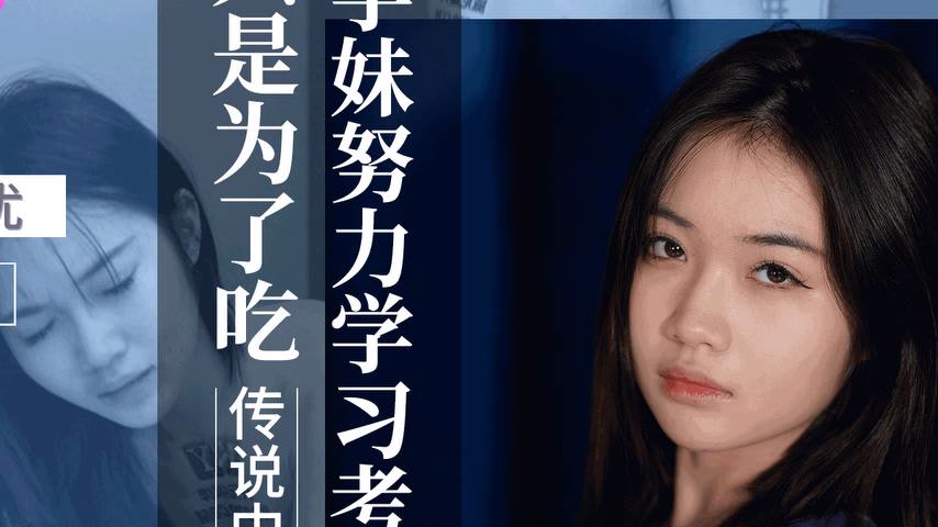sextop1 — XKVP132 Cute Schoolgirl Studies Hard Just to Eat the Legenda — khung hình 2