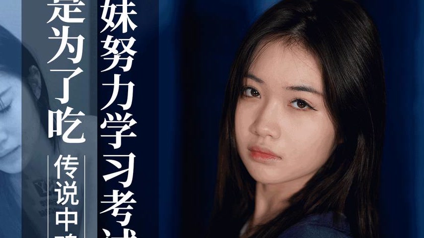 sextop1 — XKVP132 Cute Schoolgirl Studies Hard Just to Eat the Legenda — khung hình 4