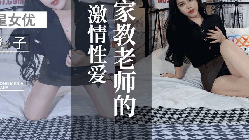 sextop1 — XKVP121 Passionate Sex with the Tutor Orange — khung hình 3