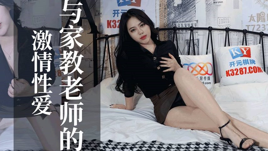 sextop1 — XKVP121 Passionate Sex with the Tutor Orange — khung hình 4