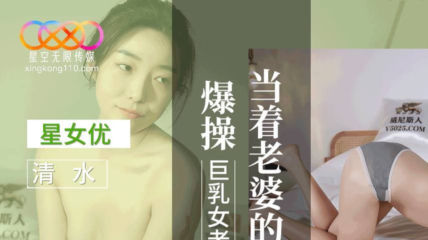 sextop1 — XKVP118 Slutty Daughter-in-Law Uses Aphrodisiac to Drug Fath — khung hình 1