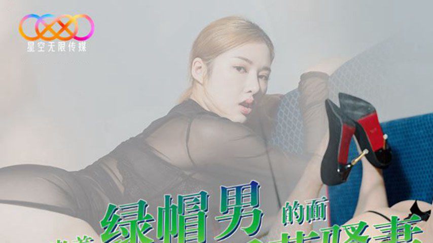 sextop1 — XKVP099 Wildly Fucking the Lewd Slutty Wife in Front of the  — khung hình 1