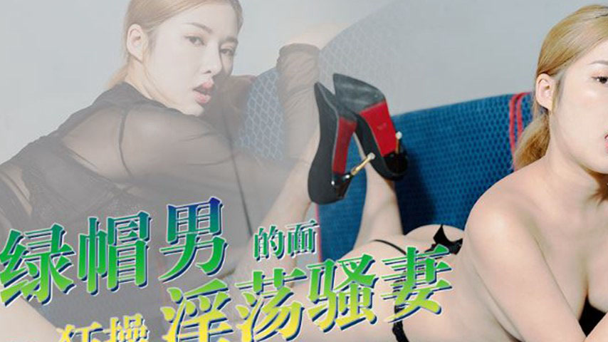 sextop1 — XKVP099 Wildly Fucking the Lewd Slutty Wife in Front of the  — khung hình 2