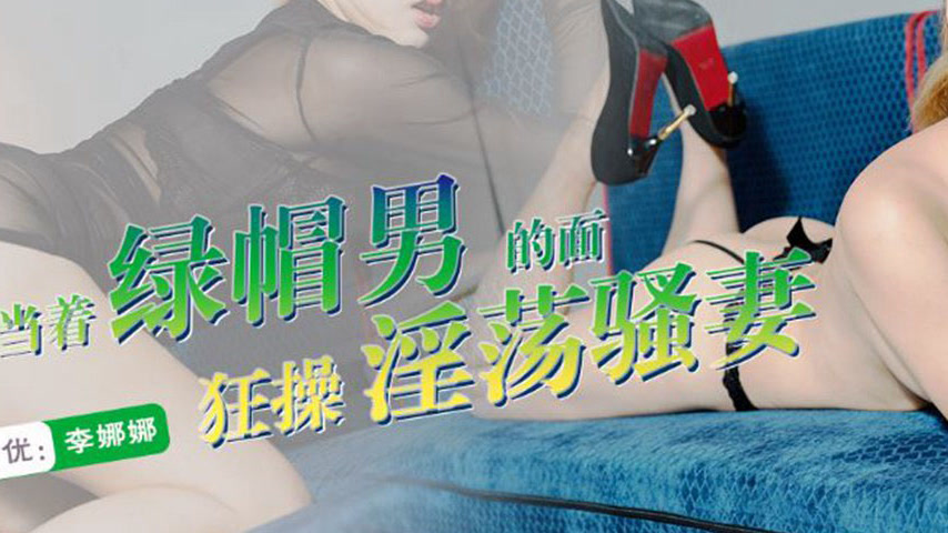 sextop1 — XKVP099 Wildly Fucking the Lewd Slutty Wife in Front of the  — khung hình 3