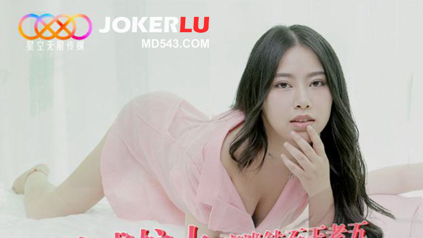 sextop1 — XKVP094 Sexy Nurse Obsessed with the Diamond King Chengzi — khung hình 1