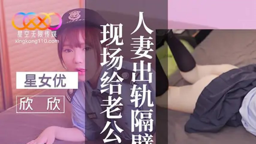 sextop1 — XKVP093 Housewife Cheats with the Neighbor, Cuckolding Her H — khung hình 1