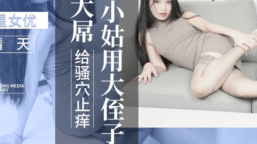 sextop1 — XKVP092 Seductive Aunt Uses Nephew’s Massive Cock to S — khung hình 3